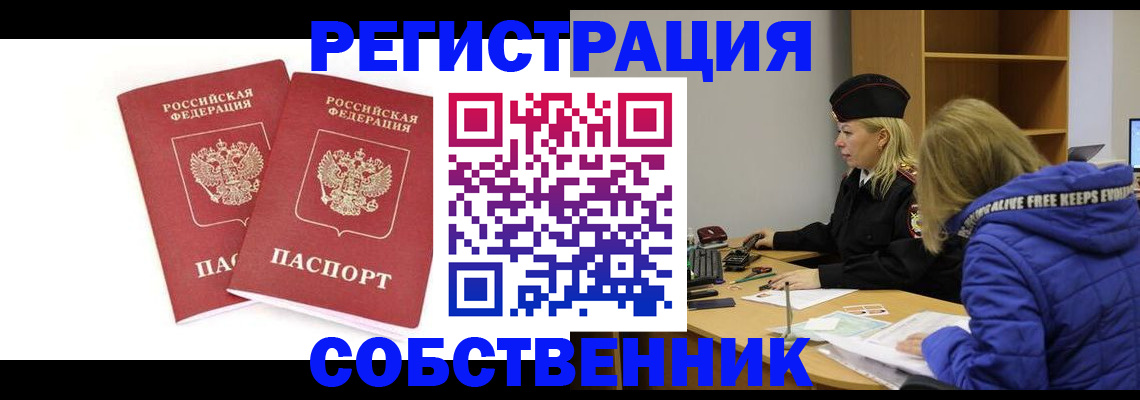регистрация для школы в Камызяке