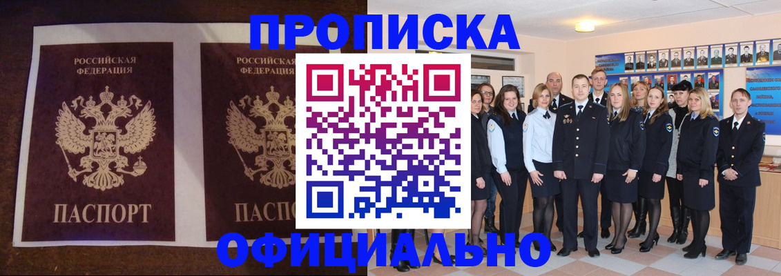 временная регистрация госуслуги в Камызяке